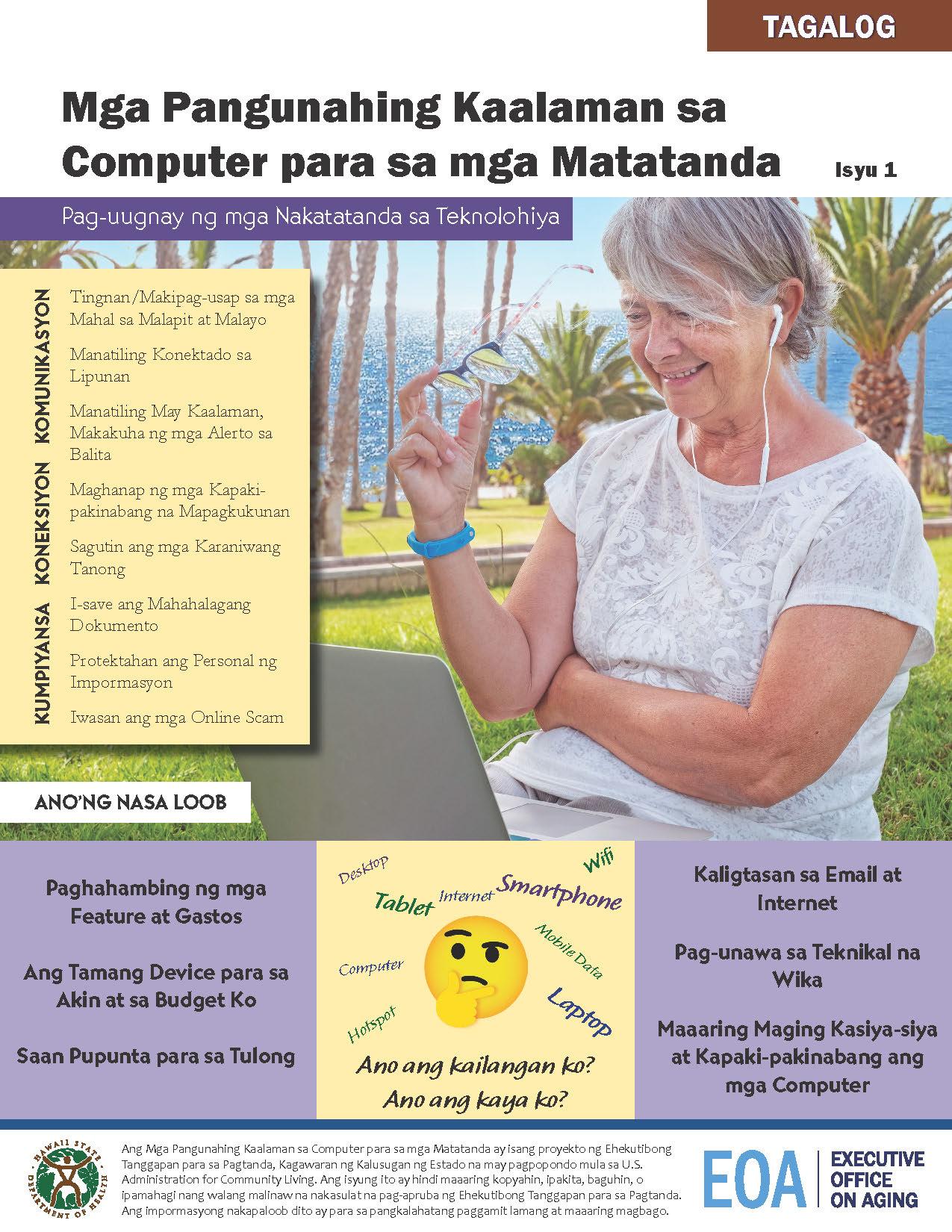 Computer Basics for Kūpuna – Issue 1 / Paukū ‘ekahi – TAGALOG